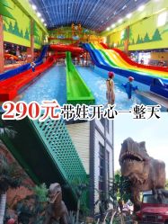 -宝燕乐园(闵行旗舰店)