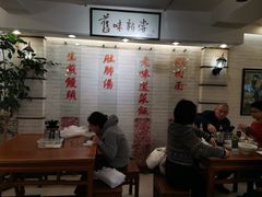 -三两春肚肺汤(崂山路店)