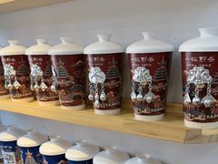 -一杯黔茶(西江千户苗寨古街店)