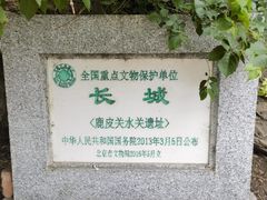 -黑龙潭风景区