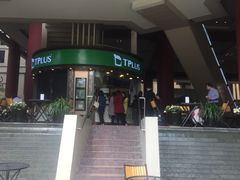 -TPLUS茶家(上海商城南京西路店)