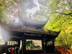 景点-青城山