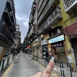 澳门在幸村吃 bigbigbig寿司