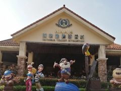 -重庆海昌加勒比海水世界