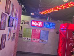-唱吧麦颂KTV(西单华威潮铺街店)