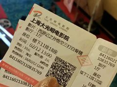 -大光明电影院(南京西路店)