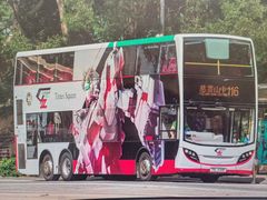 -80M 巴士专门店