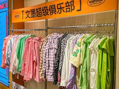 -义乌之心城市生活广场