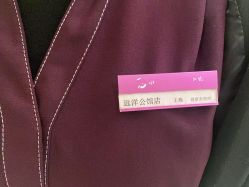 -静博士·养生养颜