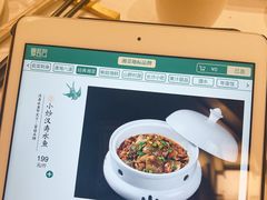 -宴长沙(五一广场店)