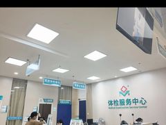 -广州仁爱天河医院体检中心