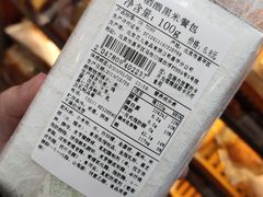 -全家便利店(法华寺街店)