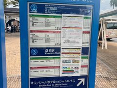 -三井奥特莱斯购物城(爵士之梦长岛店)