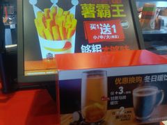 -汉堡王(保定万博广场店)