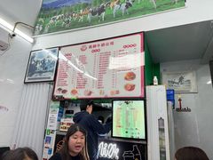 -义顺牛奶公司(板樟堂店)