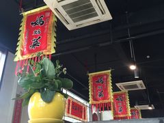 -好灶头妈妈菜·柴火灶台鱼·千岛湖土菜地标美食