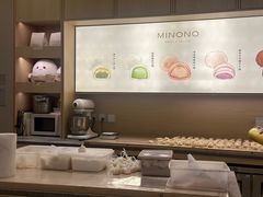 -米糯糯·MINONO·大福冰淇淋(青岛万象城店)