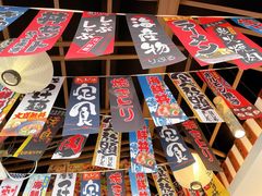 -小椋(富安商业广场店)
