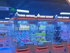 -可爱抓 COCO  GOTCHA(天津鹏欣水游城店)
