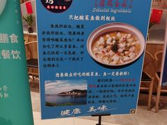-蜀腾川·火锅鱼.烤鱼(新世界城店)