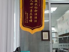 -美美宠物诊疗中心·异宠·骨科(滨江东信分院)