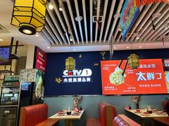 -渔家风味·鲅鱼水饺·央视展播·海鲜天津菜(开发区店)