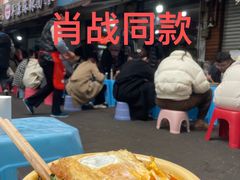 -温馨缘面庄(总店)