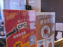 -麦当劳(团结湖店)