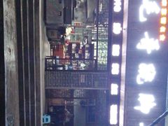 -正宗苏稽毛哥跷脚牛肉总店