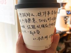 -Moses写字咖啡