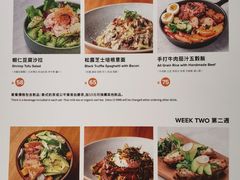 -农畉LONFOOD(福田星河COCOPark店)