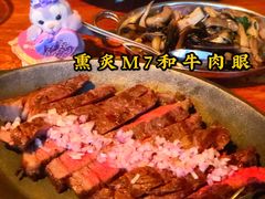 -非常时髦餐厅VUE Restaurant(外滩茂悦大酒店)