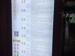 -中山公园-龙之梦停车场