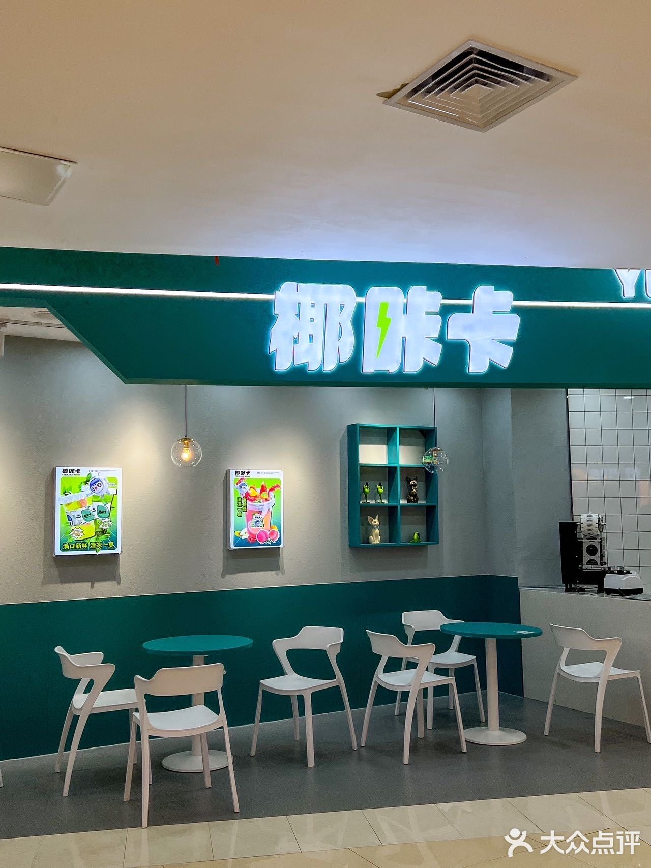 这家店所有椰子🥥饮品都巨巨巨好喝‼️  