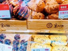 -京天红酒家(虎坊路店)