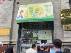 -吴裕泰茶庄(前门大街店)