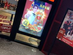 门面-肯德基(孝陵卫地铁站店)