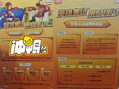 -美罗城