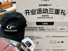 -杭州湖滨银泰in77