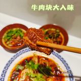 想吃正宗的重庆牛肉面还是要来犟六爷[呲牙][呲牙][呲牙]