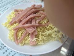 火腿捞丁-金凤茶餐厅(湾仔店)