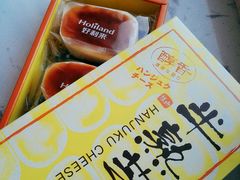 -好利来(山东路店)