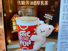 -DQ·蛋糕·冰淇淋(合生汇店)