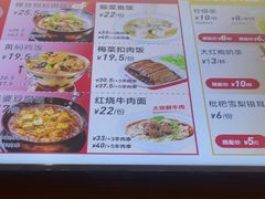 -南城香·饭香串香馄饨香(青年路店)