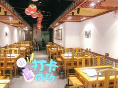 -裕德孚手切涮羊肉(建业凯旋广场店)