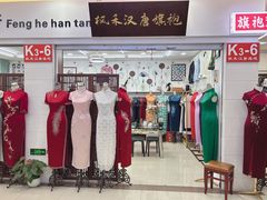 -上海科技馆(地铁站)