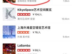 -金杨老摊头蛋饼(金口路店)