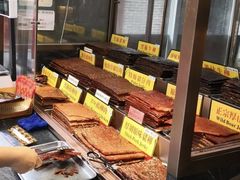 -冠环球肉干大王(福隆新街店)