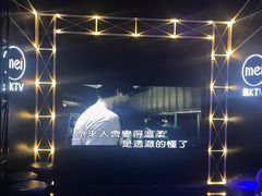 -魅KTV(北京望京万科时代中心店)