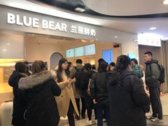 -兰熊鲜奶(西直门凯德mall店)
